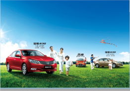 寶駿630 1.8L車型正式上市，售價7.78萬元起，重塑家轎市場價值標(biāo)桿